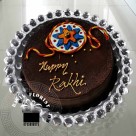 Chocolate Cake for Brother