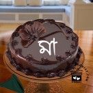  Maa Chocolate Cake