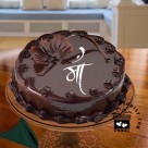 Choco-Truffle-Cake-4-Mom